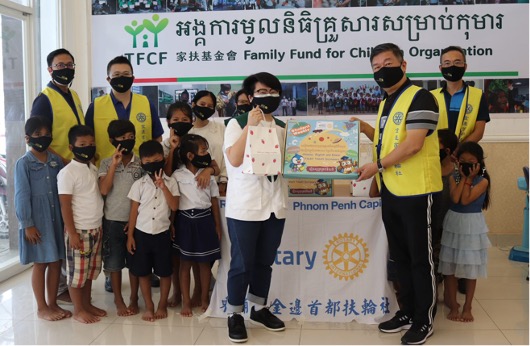 Taiwan Fund for Children and Families. (TFCF)
