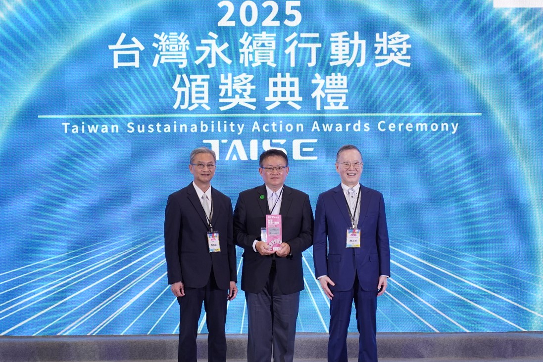 Taiwan Fund for Children and Families. (TFCF)