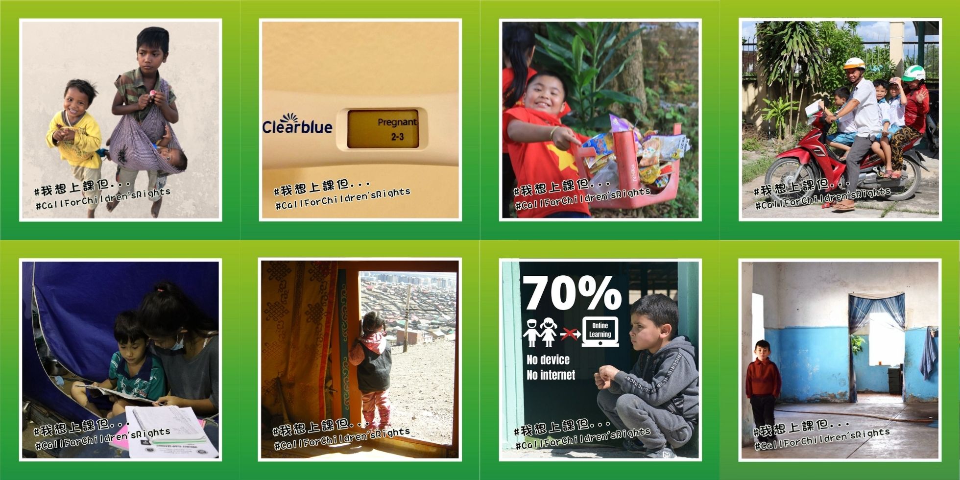 Taiwan Fund for Children and Families. (TFCF)