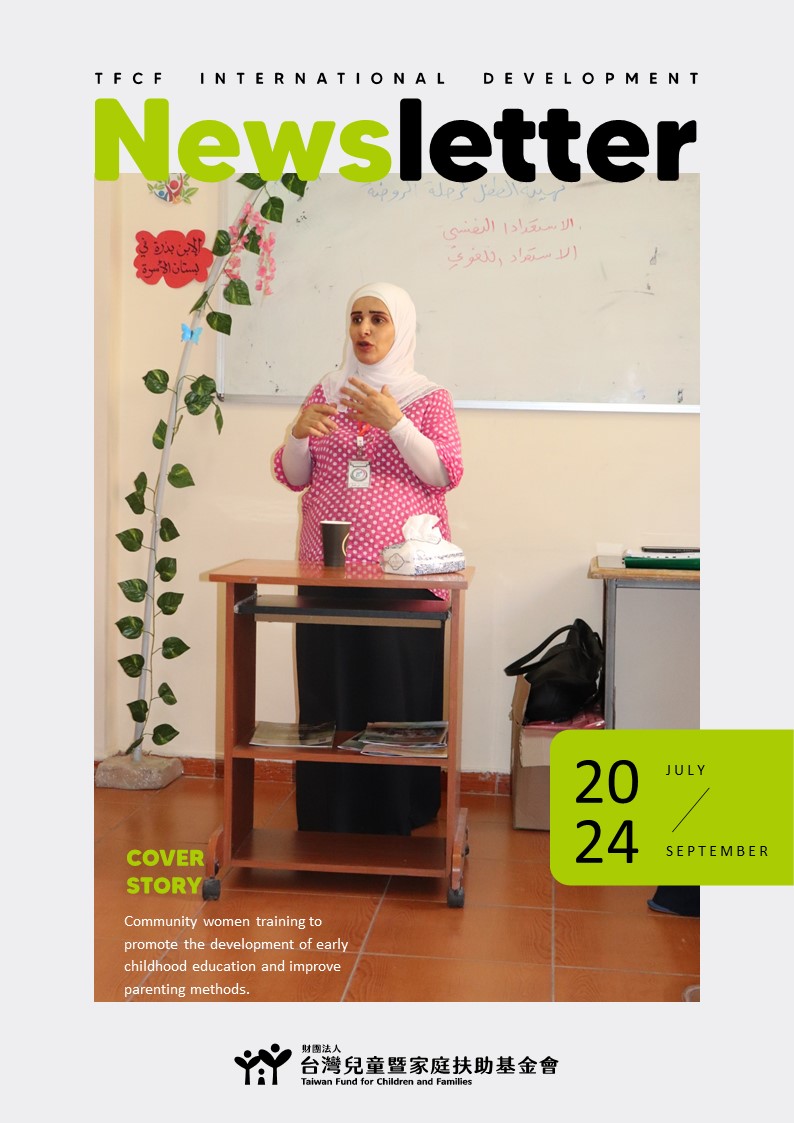 Taiwan Fund for Children and Families. (TFCF)